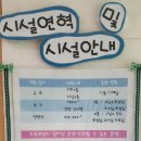 구립은강어린이집 | 구립선재어린이집 상담