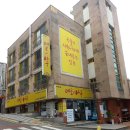 여래옥 메로와아구 이미지