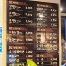 불막열삼 김치곱창전골 후기