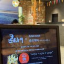 삼국이미용재료태국 | 아이👶🏻와 가기 좋은 동탄 타임테라스 맛집 태국보다 더 태국 같은 곳🇹🇭, 동탄 콘타이 솔직후기(내돈내산💸)