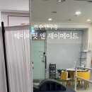 제이케이비 이미지