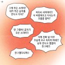 적반하장 이미지