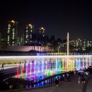 방축천음악분수 이미지