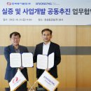 효성발전개발 이미지