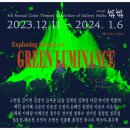 사단법인 공명 이미지