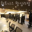 레이 휘트니스 | 행당동헬스장 레이휘트니스 왕십리점 업체 정보 후기