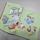 주식회사 우리제일 이미지