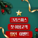 이든스테이명일역점