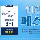 으뜸50안경 합정메세나 네이버블로그