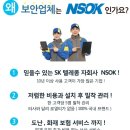 가온누리컴퍼니