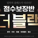 파고다