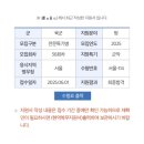 필하모닉음악교습소 - 강동구 고덕로 210 | 필하모닉음악교습소