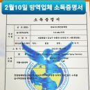 다잡아 콜