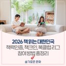 책크인