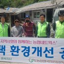 농협네트웍스 이미지