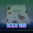 금영인쇄 이미지