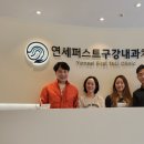 연세퍼스트구강내과치과의원 이미지