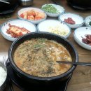 (주)남원추어탕 이미지