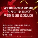 내일 행정사사무소 이미지