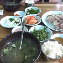 수백집