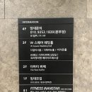 일성가든 | 부산 W스퀘어웨딩홀 더가든홀 하객 후기 뷔페와 ATM 이용 정보까지
