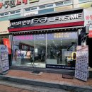 글라스미&렌즈미충주점 이미지