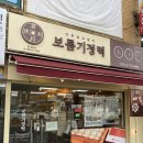 보름기정떡수지만현점