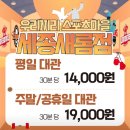 우리끼리키즈카페스포츠마을세종새롬점 | 세종시무인키즈카페 우리끼리 스포츠마을 세종새롬점 대관하기좋은곳