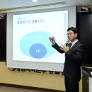 한국전력공사 인재개발원2