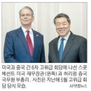 한국방송기술연합회노동조합 | [2026년 3월 17일 가좌버핏 뉴스] 주요 경제뉴스 요약