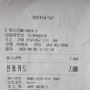 산호대로-8 티스토리