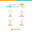 어울림한의원 이미지