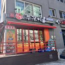 경식이네 알쌈 주꾸미(영등포점) 이미지