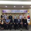 이천농업테마공원 세미나실 이미지