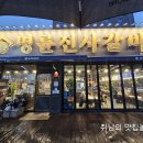이마트에브리데이 서천점