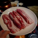 황금돼지숯불구이 이미지