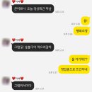 수정자갈치꼼장어 관저점 이미지