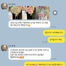 W-13. 굿무드플라워 촬영부케세트 후기 ♥완전추천♥