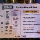 찜집 주식회사 이미지