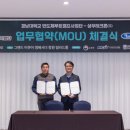 한림유기산업 이미지