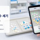 계수약국