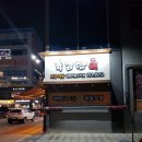 육감만족영종 | 인천 영종도 육감만족 족발집 방문 후기