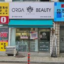 올가드림뷰티화서점