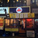 인천광역시삼산점 | 굴포천 술집 포차발빠닭 인천삼산점 싸세트 후기