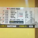 화명가순대국 이미지