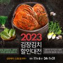 ▶▶ 절임배추10kg, 20kg vs 사먹는 김장추천...???? 이미지