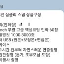 디유앤코