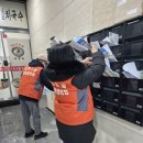 서창2동행정복지센터 이미지