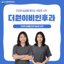 더원이비인후과 네이버블로그