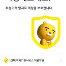 GS25별내반디점 이미지